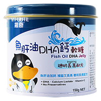 維奇「魚肝油DHA鈣」軟糖